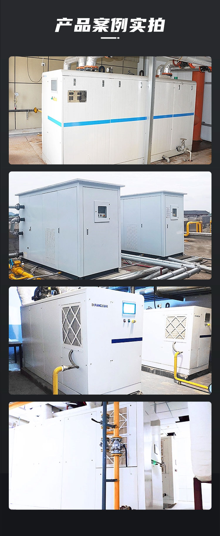 產品詳情介紹圖7