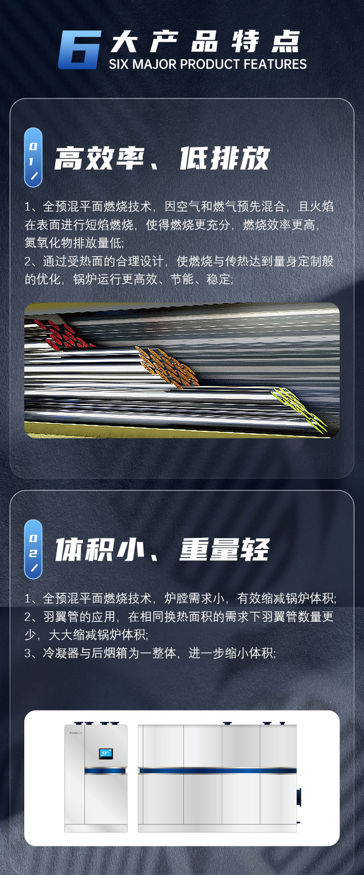 產品詳情介紹圖3