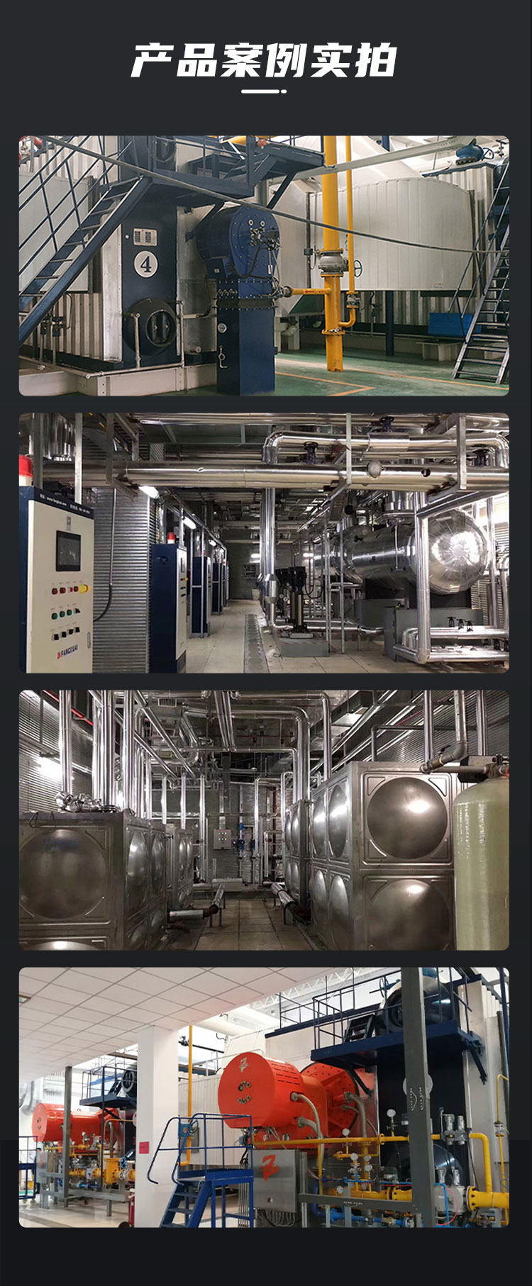 產品詳情介紹圖7