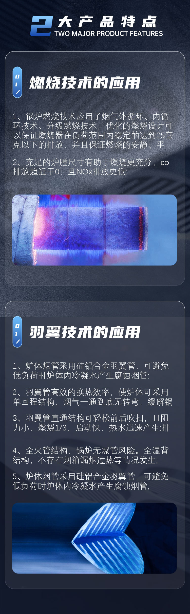 產品詳情介紹圖3