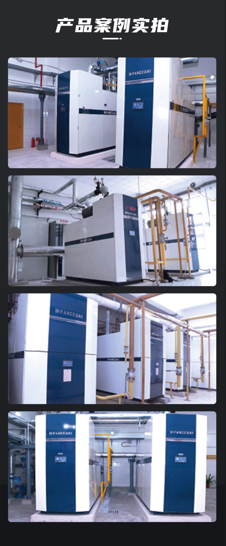 產品詳情介紹圖6