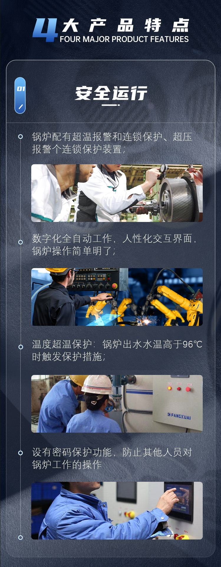 產品詳情介紹圖2