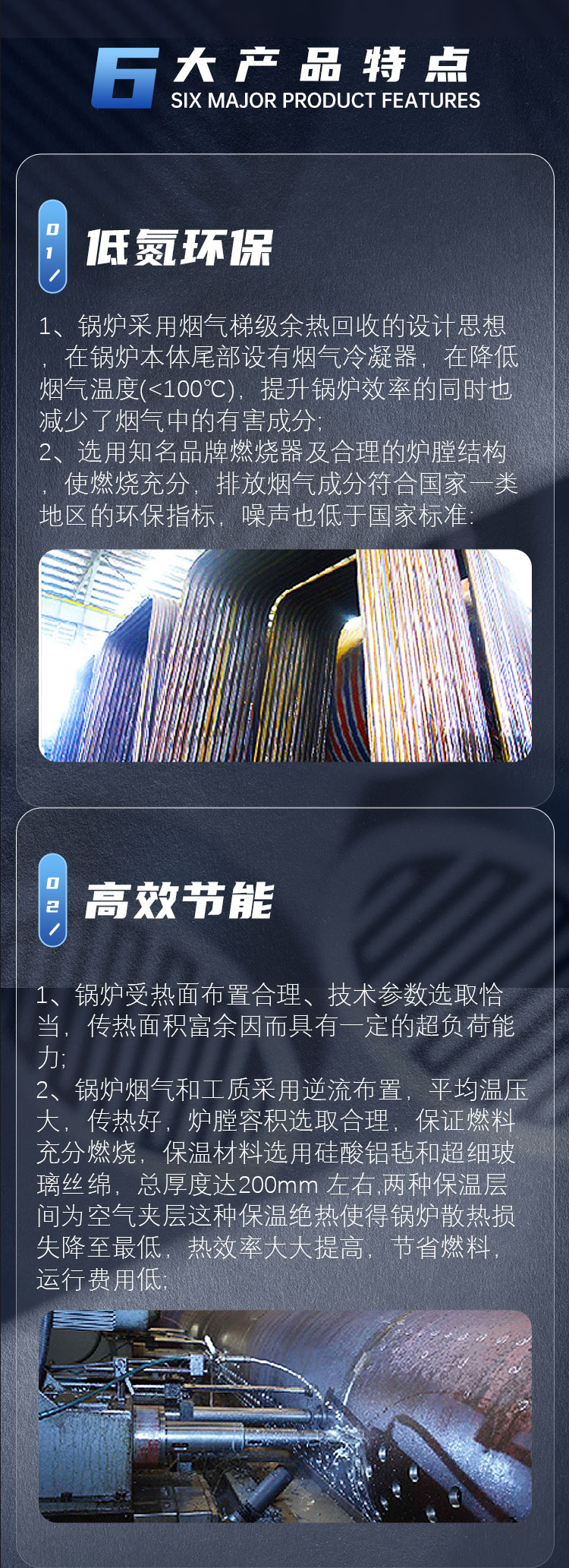 產品詳情介紹圖3