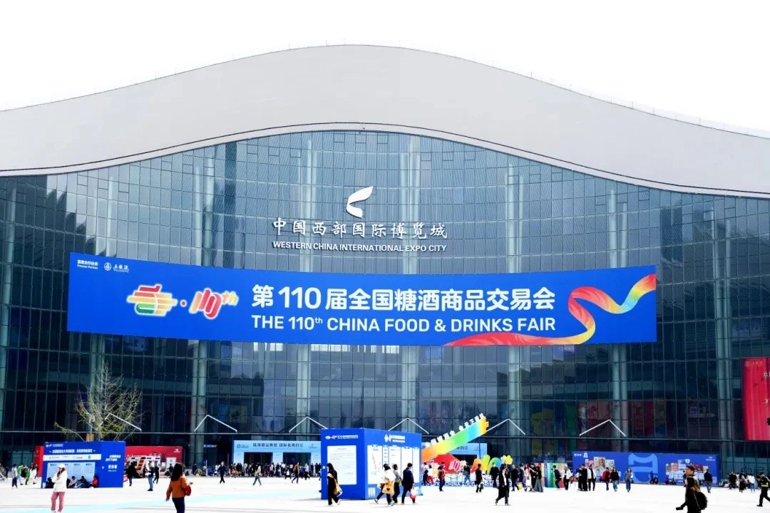 實力破圈，完美收官丨 方快鍋爐火爆亮相第110屆全國春季糖酒會