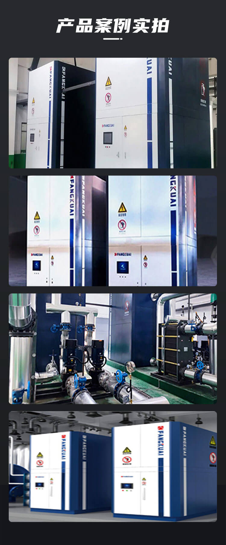 產(chǎn)品詳情介紹圖4