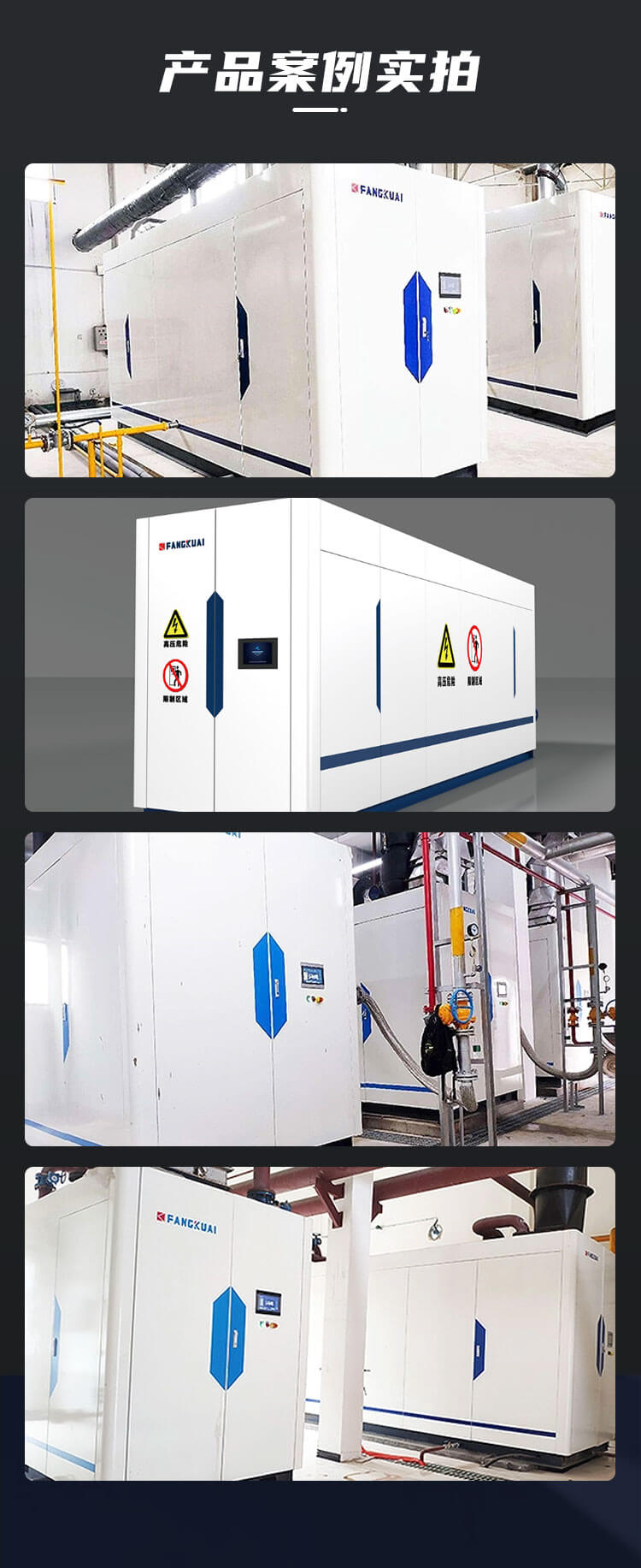 產(chǎn)品詳情介紹圖4