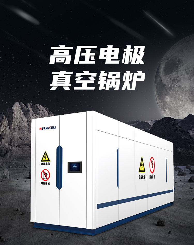 工廠用燃油鍋爐哪個好