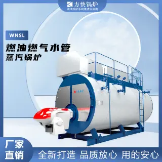 燃氣鍋爐型號參數