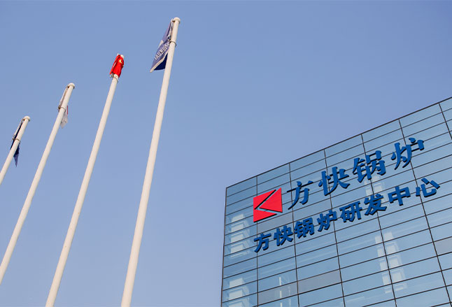 方快鍋爐有限公司