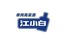 江小白企業(yè)logo